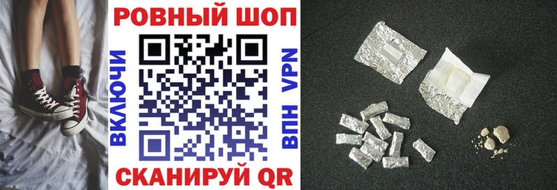 Где купить Ейск Альфа ПВП  Мефедрон  ГАШИШ  Конопля  КОКАИН 