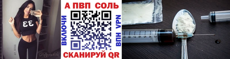 hydra маркетплейс  цена   Ейск  Alpha-PVP Соль 