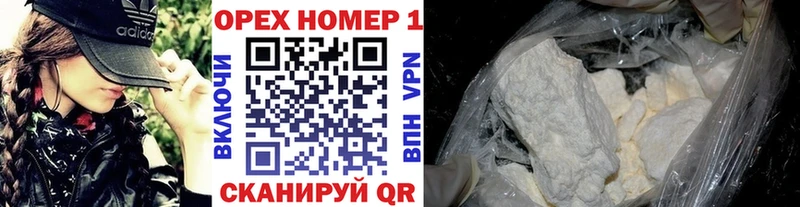 сайты даркнета клад  Ейск  Кокаин Перу  где продают наркотики 