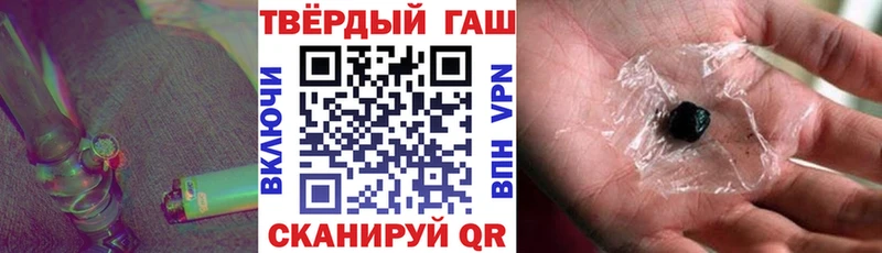 mega сайт  как найти закладки  Ейск  ГАШ Ice-O-Lator 