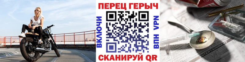 ГЕРОИН афганец  дарк нет официальный сайт  blacksprut как войти  Ейск  купить наркотики сайты 