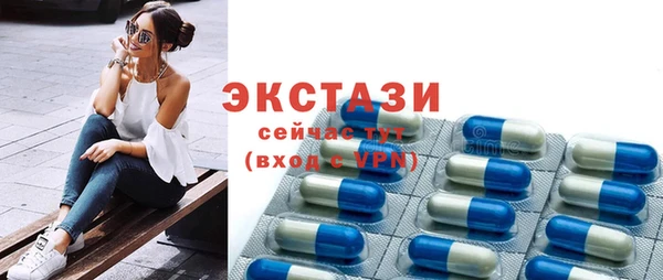 прущие крисы Аркадак