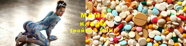 MDMA Premium VHQ Арсеньев