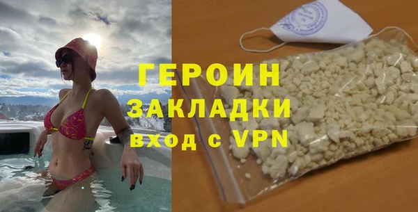 MDMA Premium VHQ Арсеньев