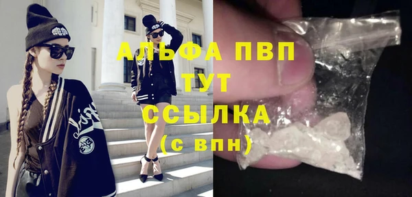 MDMA Premium VHQ Арсеньев