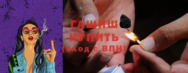 меф VHQ Армянск