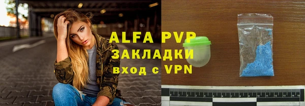 MDMA Premium VHQ Арсеньев