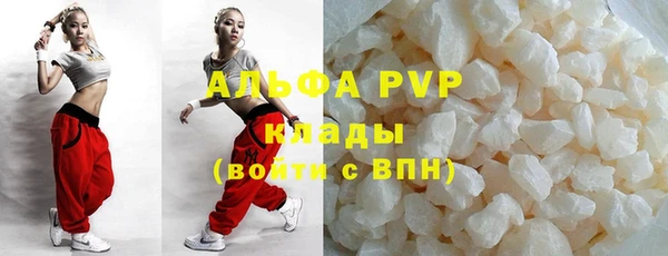 прущие крисы Аркадак