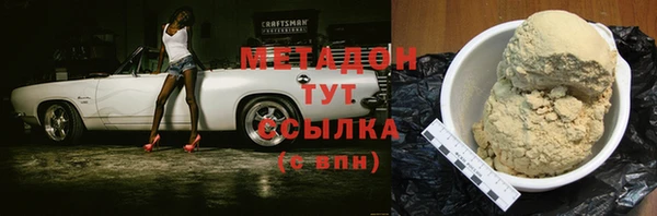 MDMA Premium VHQ Арсеньев