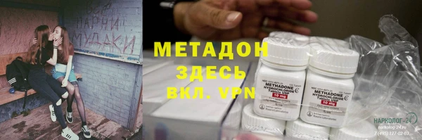 MDMA Premium VHQ Арсеньев
