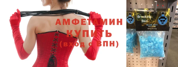 MDMA Premium VHQ Арсеньев