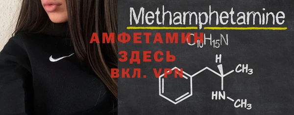 мефедрон Алексеевка