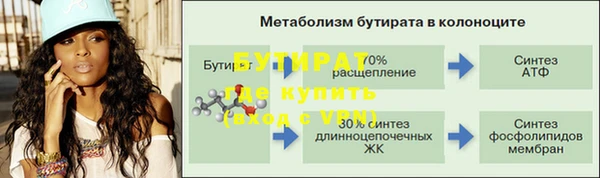 меф VHQ Армянск