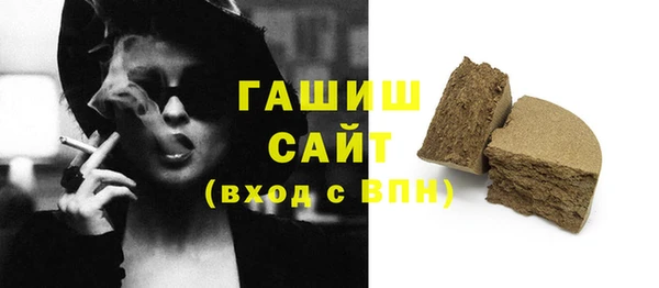 меф VHQ Армянск