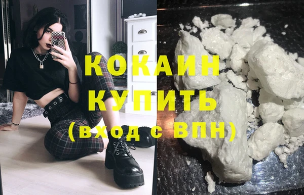 прущие крисы Аркадак