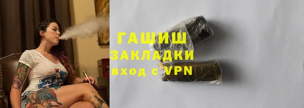 соль курить ск Михайловка
