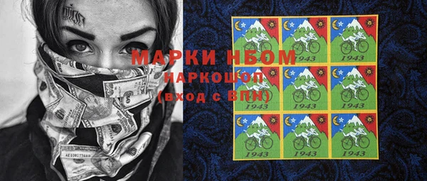 прущие крисы Аркадак