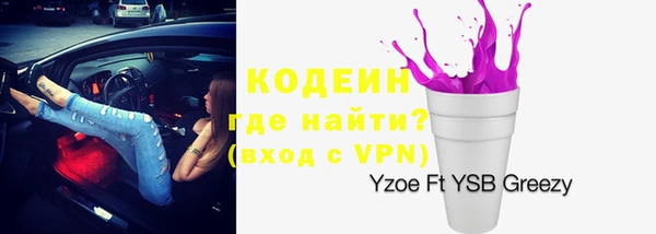 меф VHQ Армянск