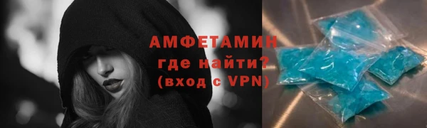 MDMA Premium VHQ Арсеньев