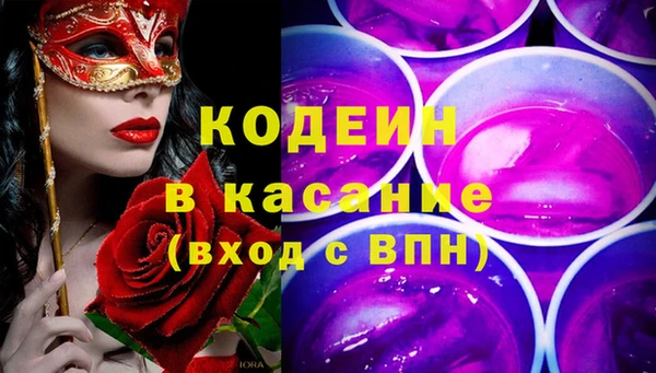 меф VHQ Армянск
