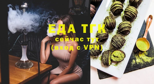 прущие крисы Аркадак