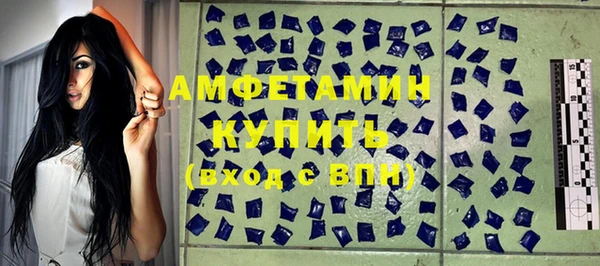 меф VHQ Армянск