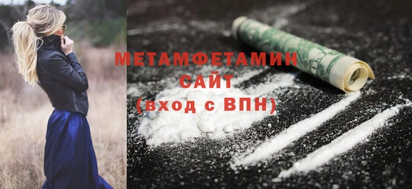 меф VHQ Армянск