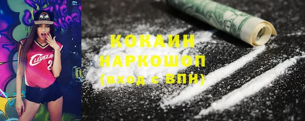 MDMA Premium VHQ Арсеньев