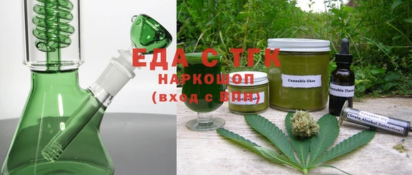 MDMA Premium VHQ Арсеньев