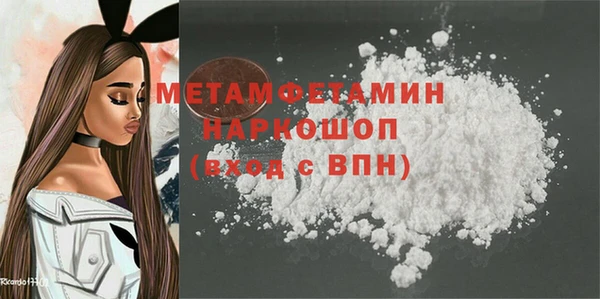 меф VHQ Армянск