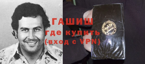 MDMA Premium VHQ Арсеньев