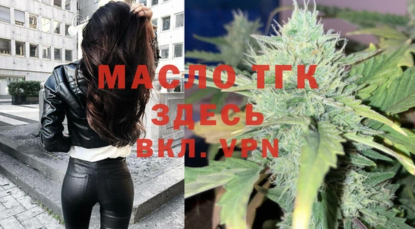 MDMA Premium VHQ Арсеньев