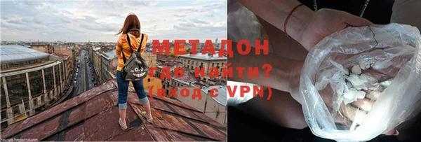 меф VHQ Армянск