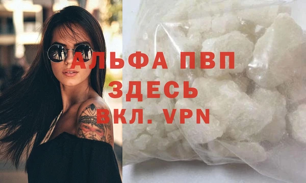 MDMA Premium VHQ Арсеньев
