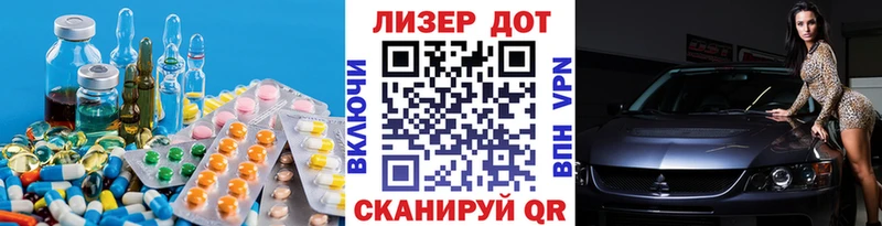 Лсд 25 экстази кислота  Ейск 