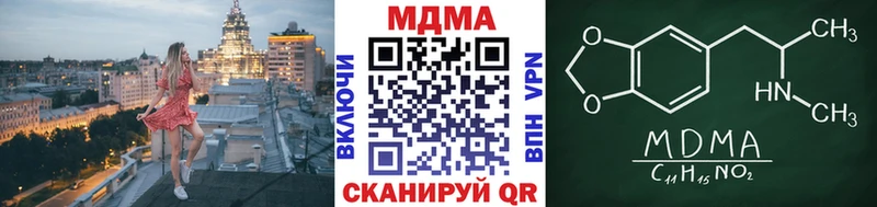 цена   Ейск  МДМА crystal 