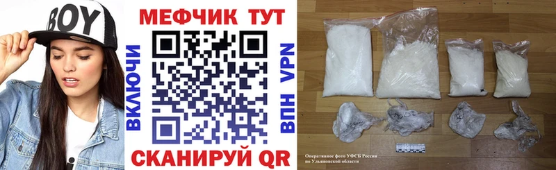 МЕФ 4 MMC  Ейск 