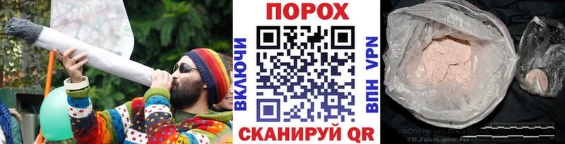 Первитин кристалл цены Ейск