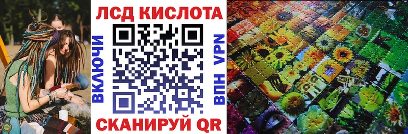 сколько стоит  Ейск  Наркотические марки 1,5мг 